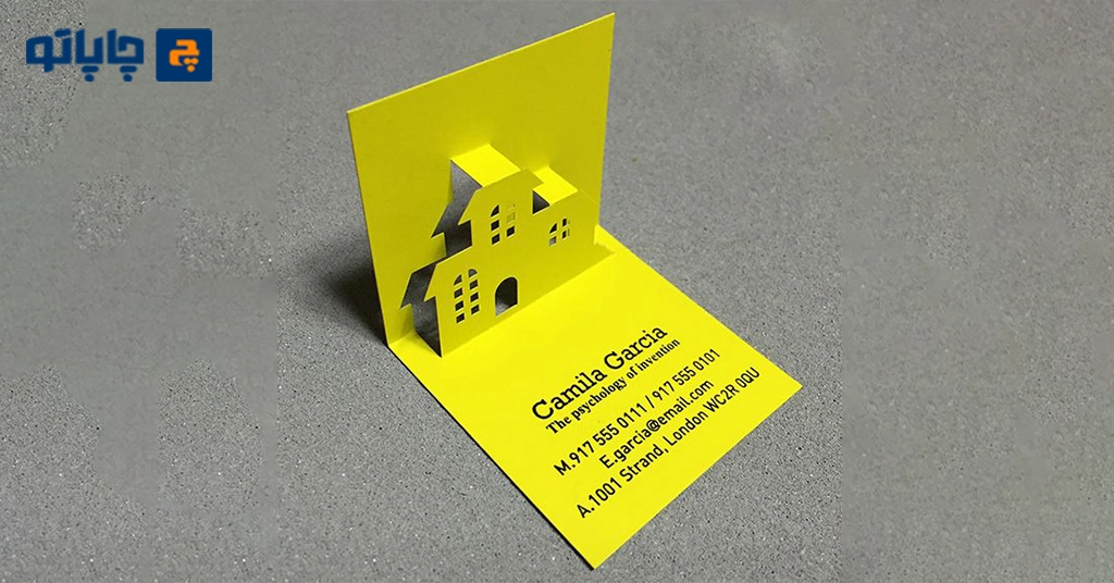 چاپ کارت ویزیت قالبدار